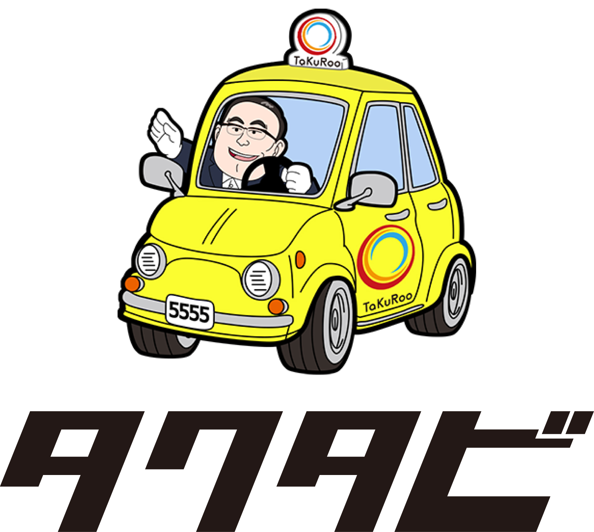 熊本のタクシー観光を楽しむなら「タクタビ」