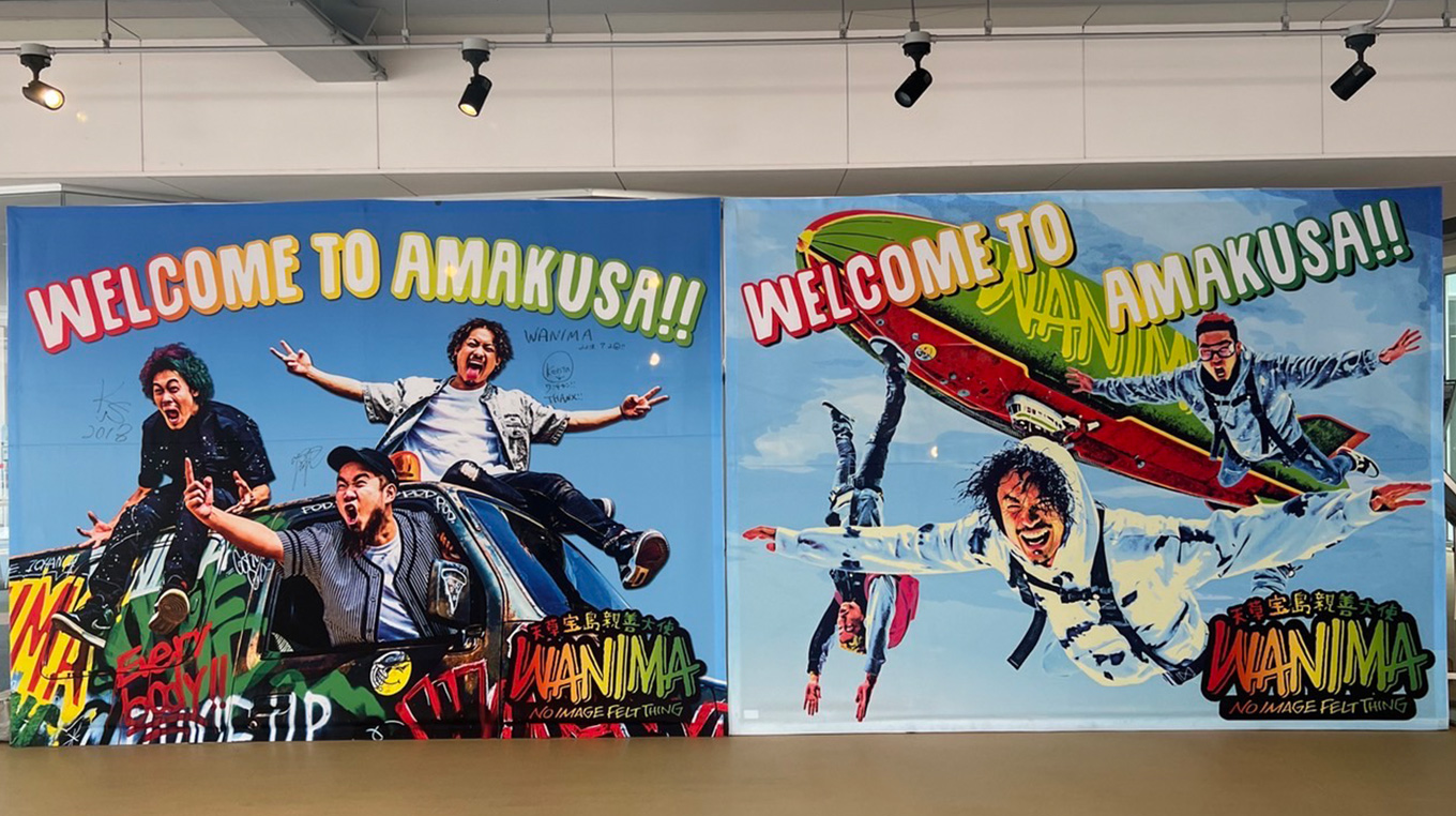 本渡ご宿泊先 ・天草空港 お迎え!