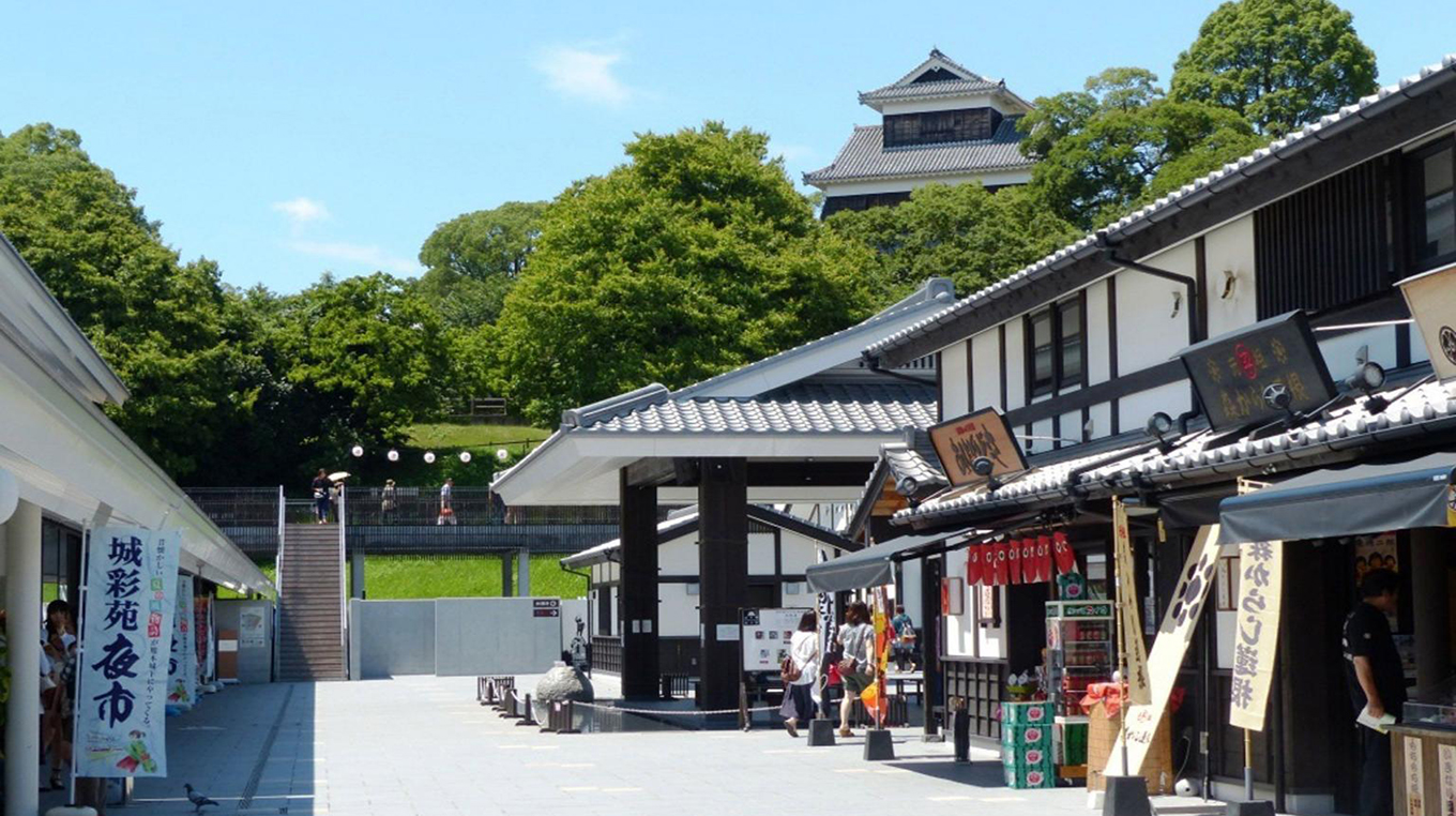 “桜の馬場城彩苑”