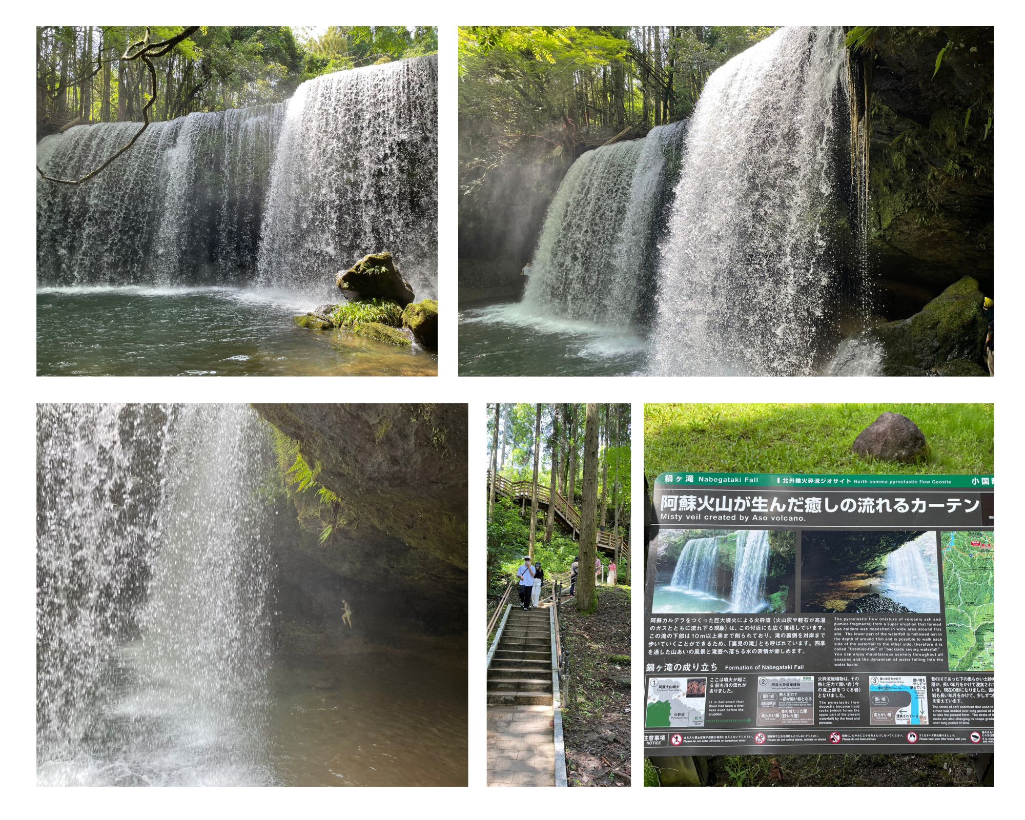  鍋ヶ滝公園　　【滞在30分】